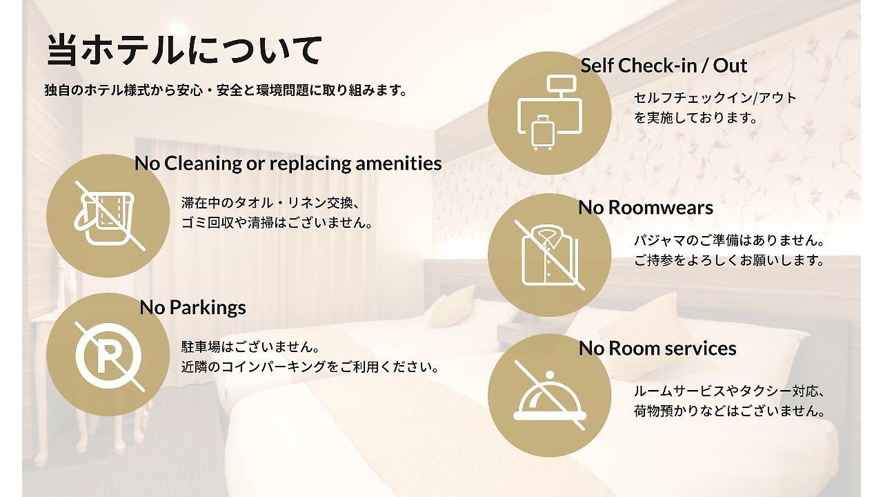 Grand Base Hiroshima Ekimae Aparthotel Екстериор снимка