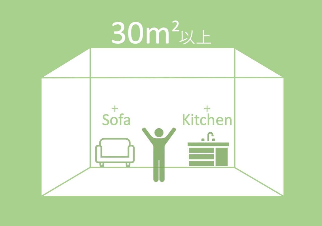 Grand Base Hiroshima Ekimae Aparthotel Екстериор снимка